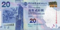 p341c from Hong Kong: 20 Dollars from 2013